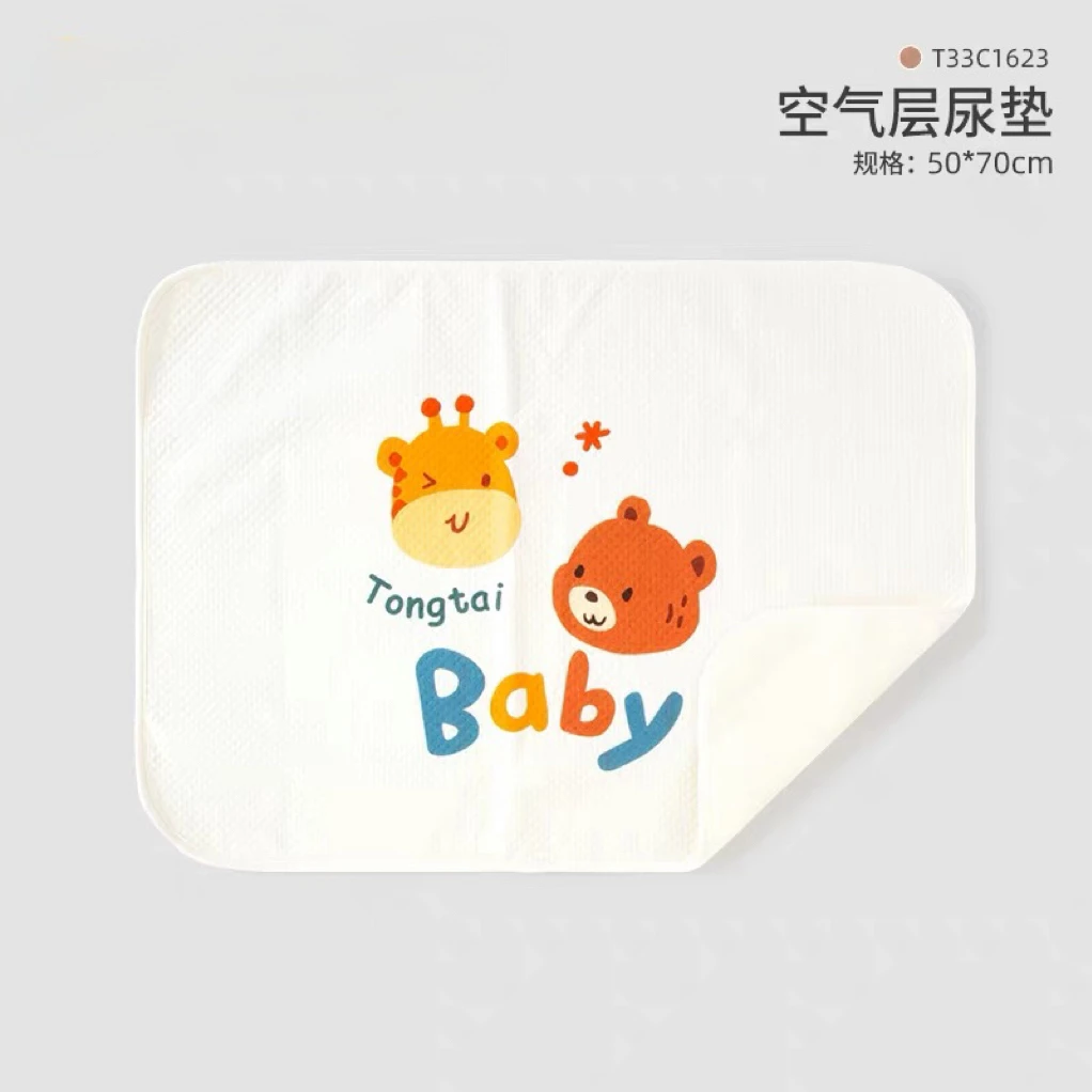 菲恬家- TT空气层隔尿垫