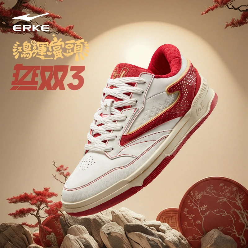 无双系列丨鸿星尔克男子新款潮流国潮板鞋减震革面鞋品质休闲鞋