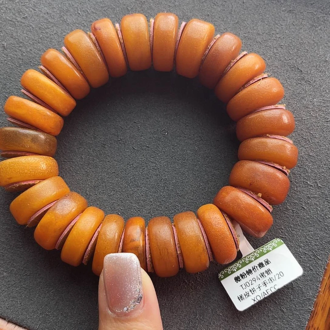 琥珀手链未镶嵌20m橘皮