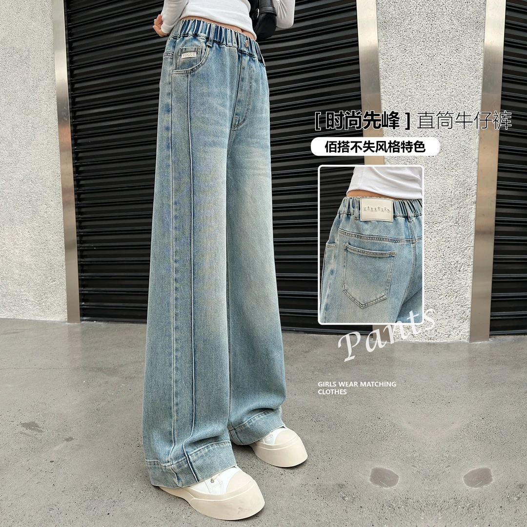 【阔腿相拼直筒】2025春季新款女大童直筒牛仔裤初中生休闲阔腿裤