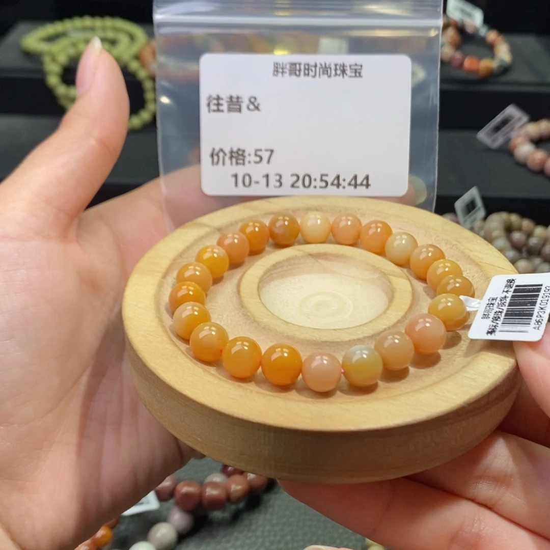 往***＆查罗石合金手绳天然阿拉善