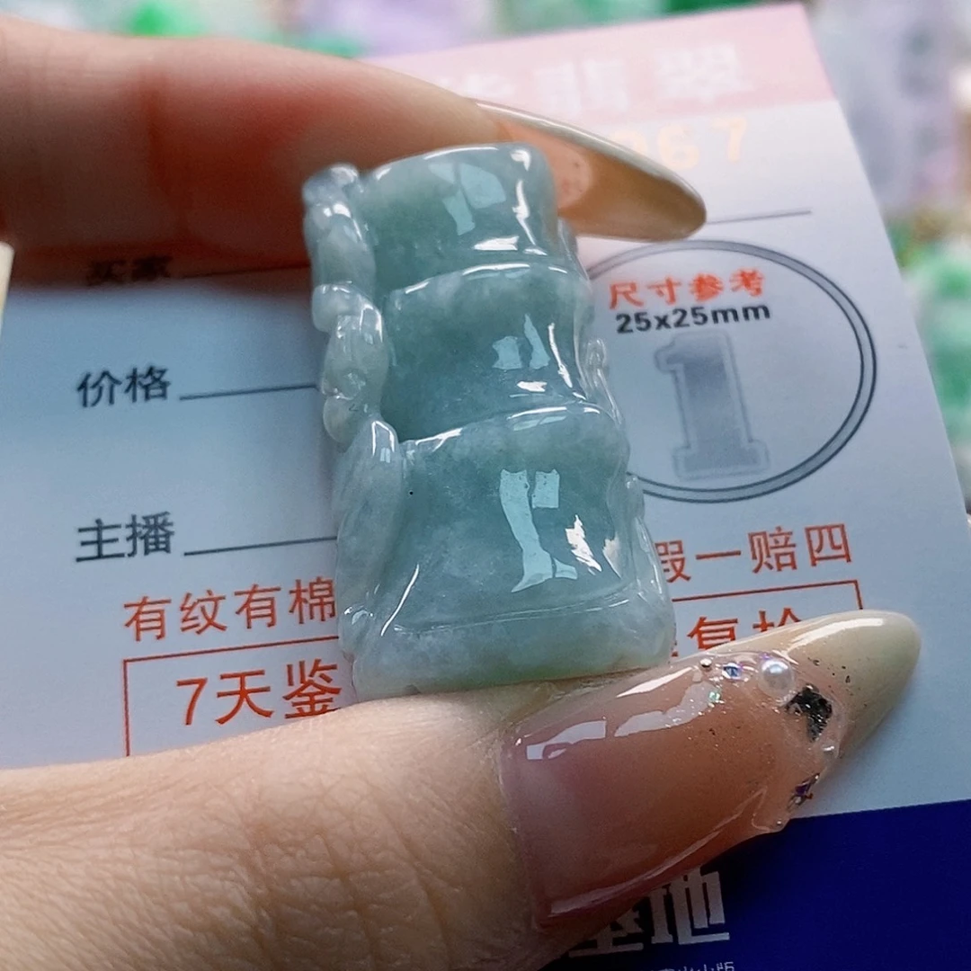 吊坠(不含链)未镶嵌翡翠