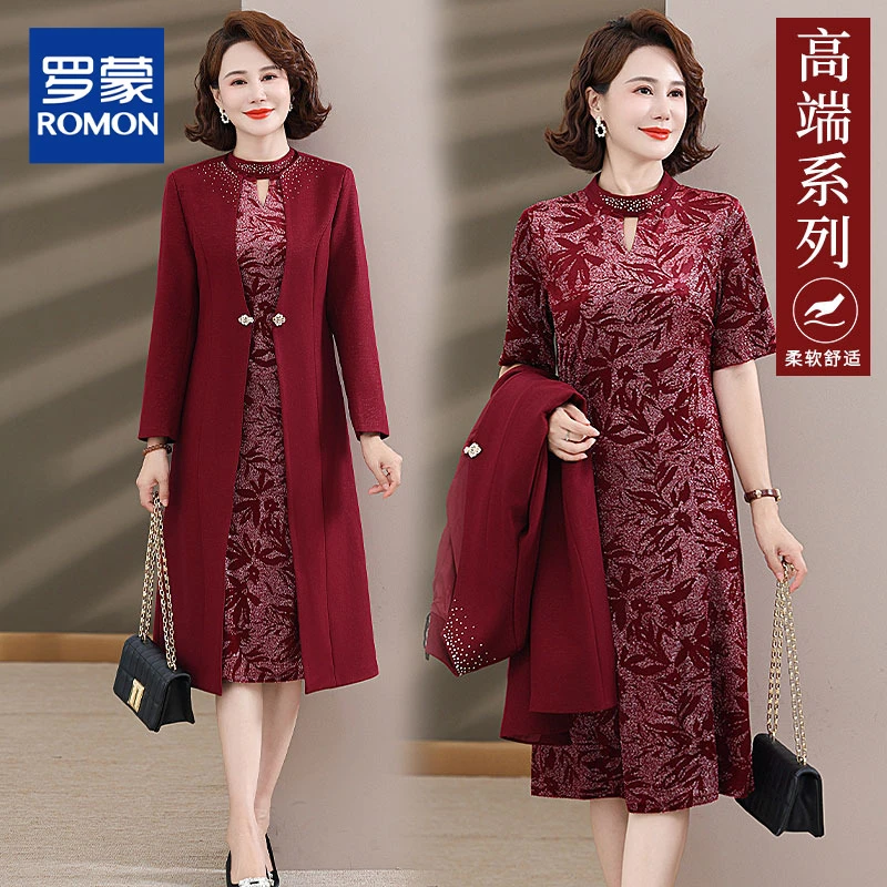 喜婆婆婚宴装2025新款结婚妈妈秋装礼服洋气女春秋装连衣裙套装