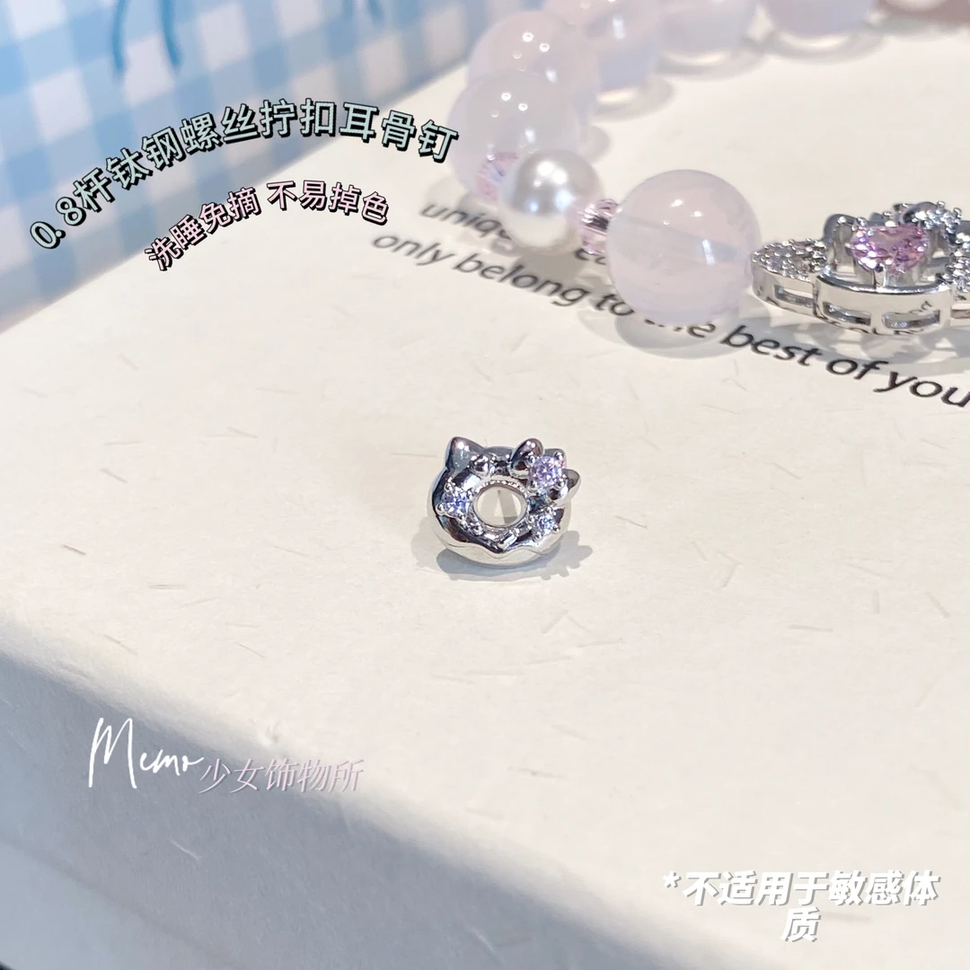 铜合金锆石耳饰 E449 甜甜圈KT 可爱蝴蝶结猫猫钛钢耳骨钉耳钉