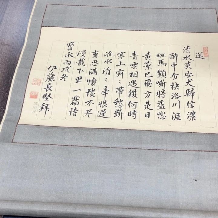 书法文****2手绘作品原稿作品