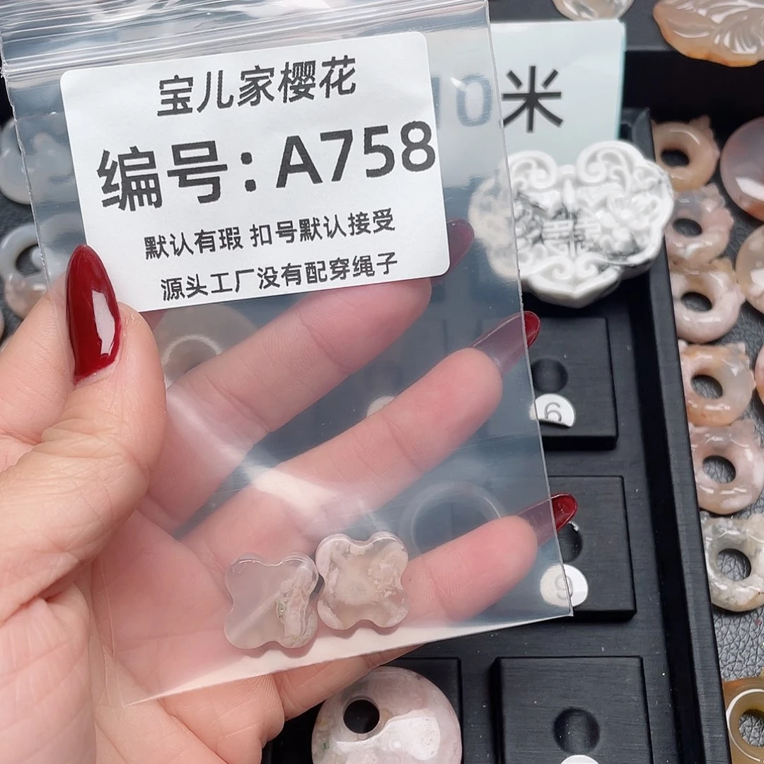 玛瑙/玉髓颈饰未镶嵌小*