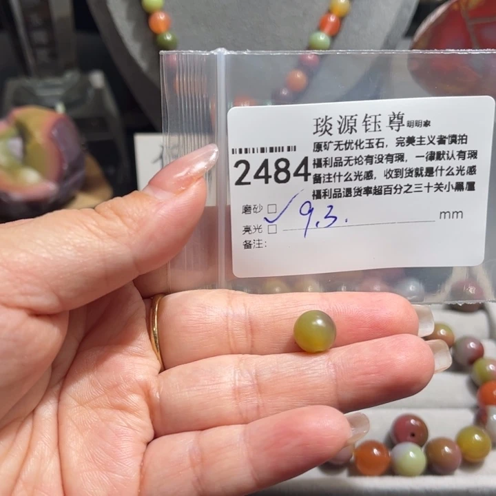 玛瑙/玉髓未镶嵌原矿盐源玛瑙产地直发