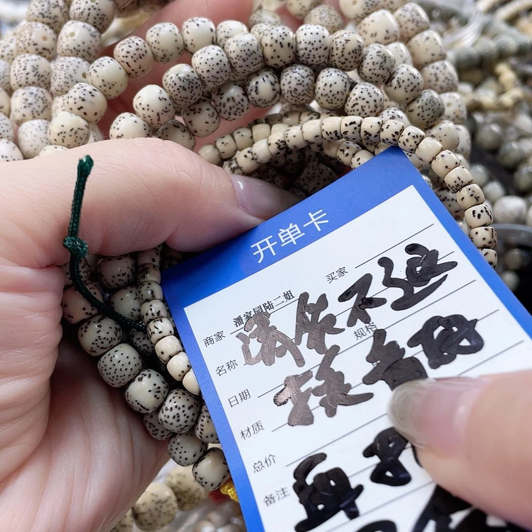 星月菩提吊坠68号一物一图不退换