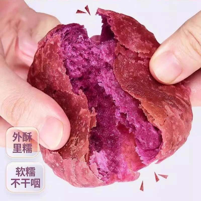 寻味正宗潮汕特产惠来绿豆饼新款紫薯饼传统广东手工薄酥皮小吃