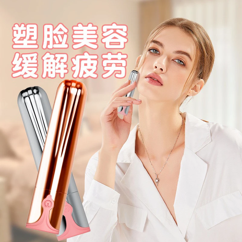 多功能按摩仪10频可调充电款