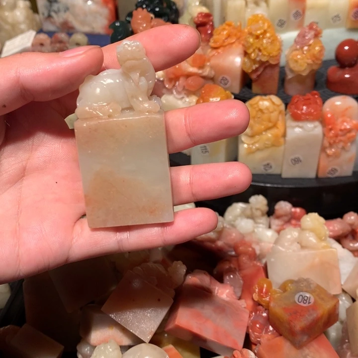 寿山石印石印石章