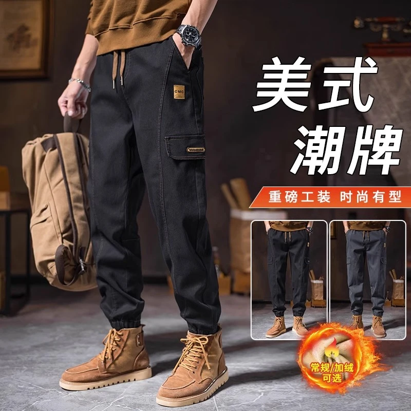 加绒工装裤子男士秋冬2025新款美式重磅潮牌哈伦束脚裤宽松休闲裤