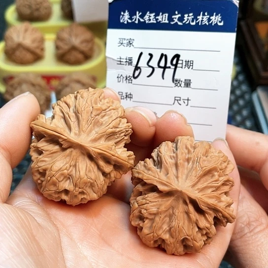 文玩核桃把件40全品苹果园6349