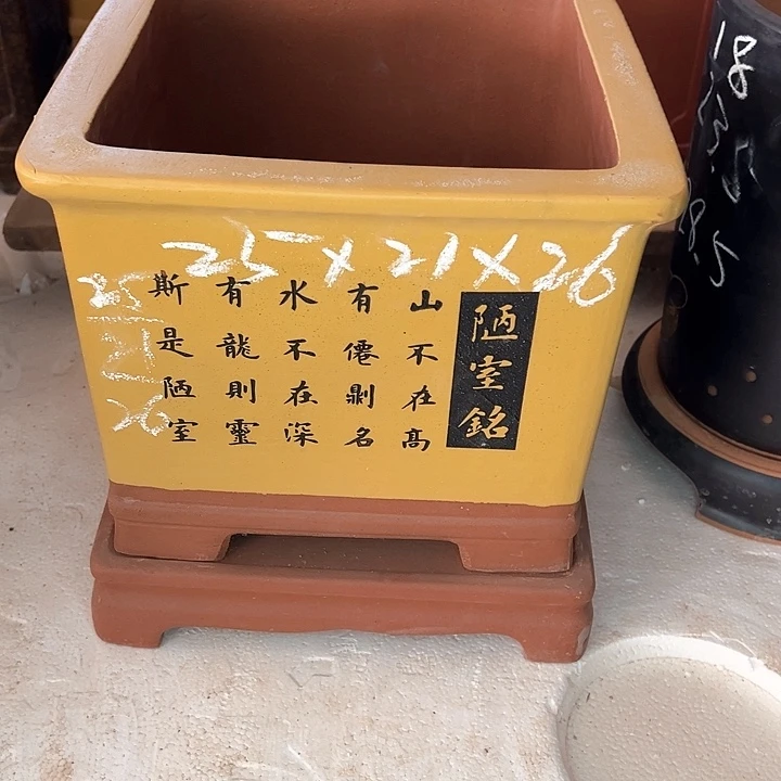 红陶紫砂工艺厂……紫砂工艺厂