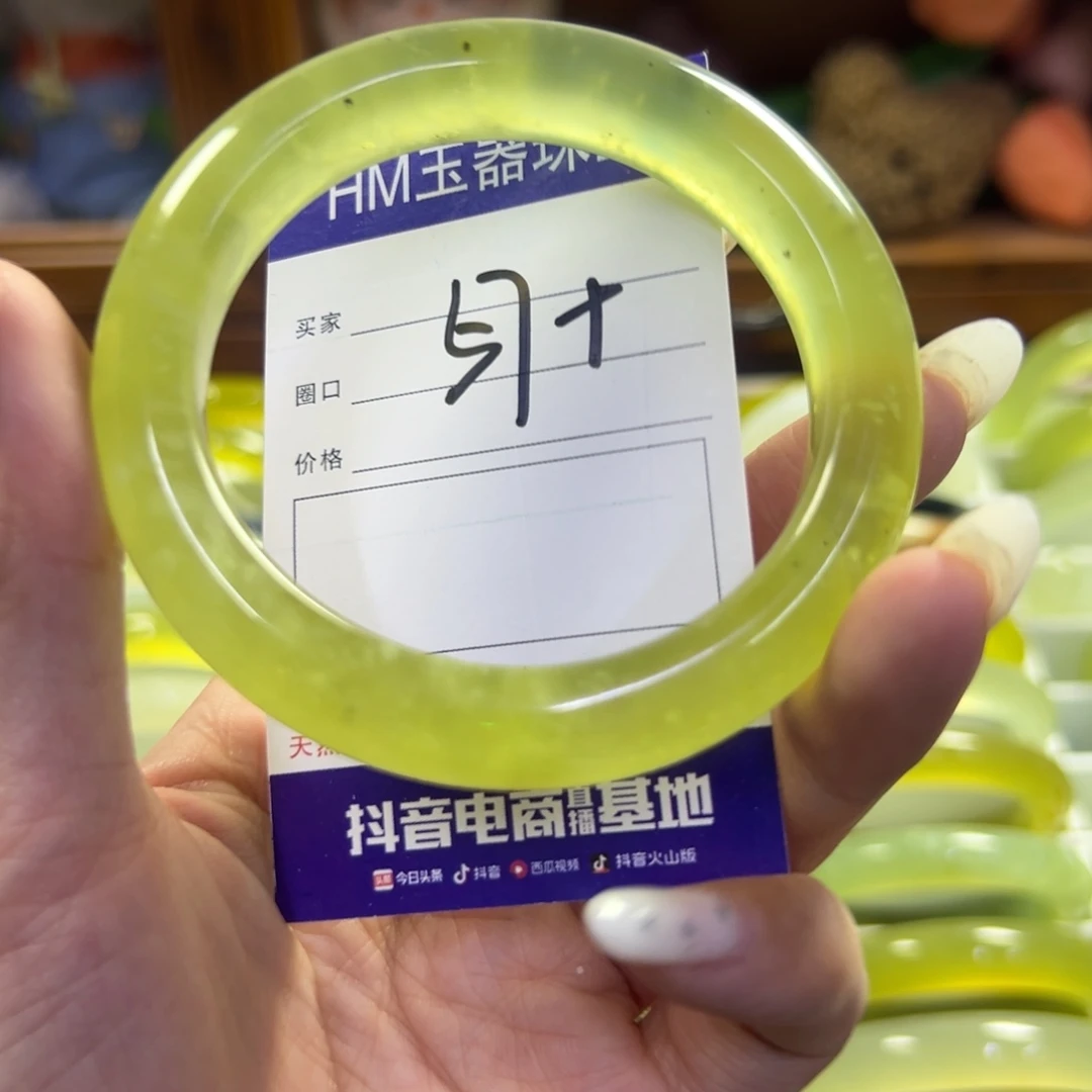 蛇纹石玉未镶嵌手镯122