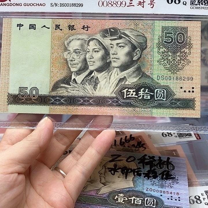 9050金里绿波三对子88299