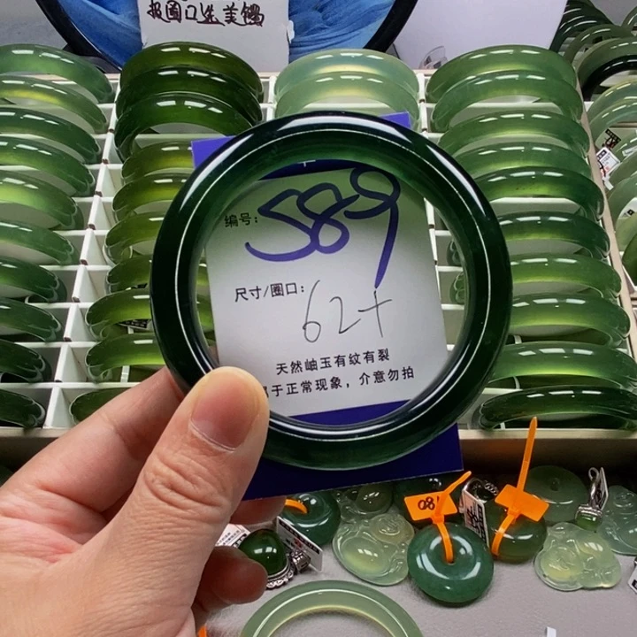 蛇纹石玉未镶嵌手镯喜****森