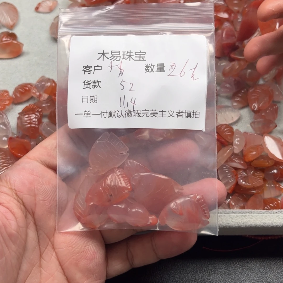 情***缘南红玛瑙未镶嵌配饰