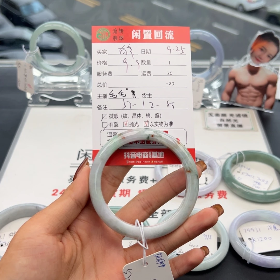 未镶嵌手镯翡翠有***＊
