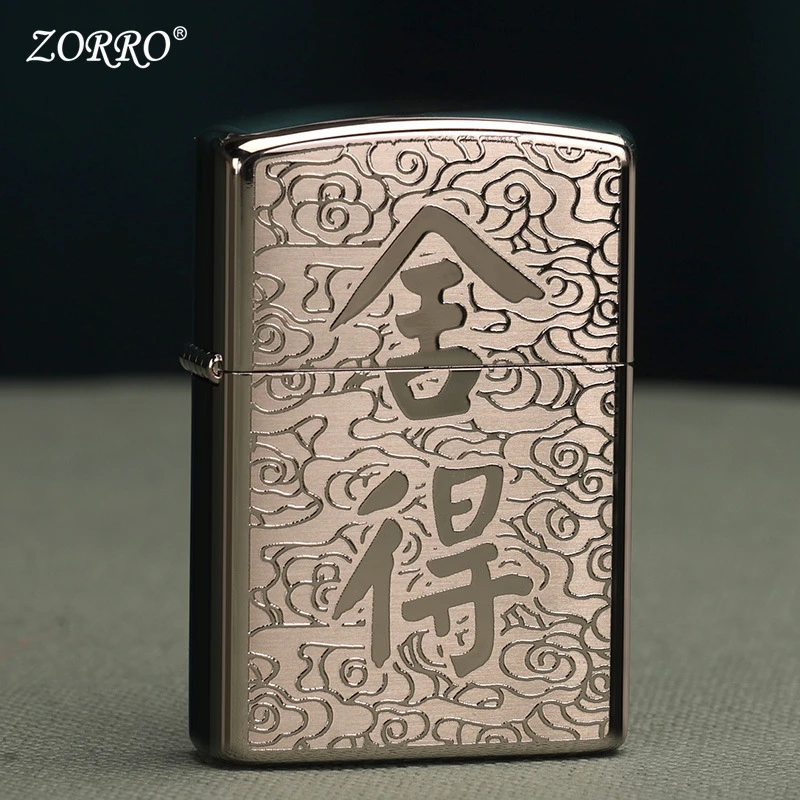 佐罗煤油打火机舍得黄铜老式怀旧砂轮火机送男士创意礼物