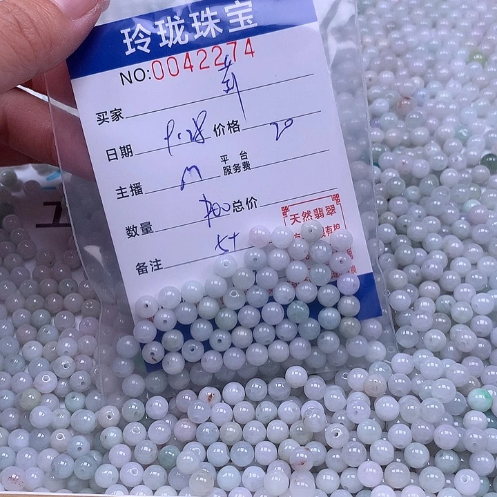 莉***姐翡翠未镶嵌手链翡翠