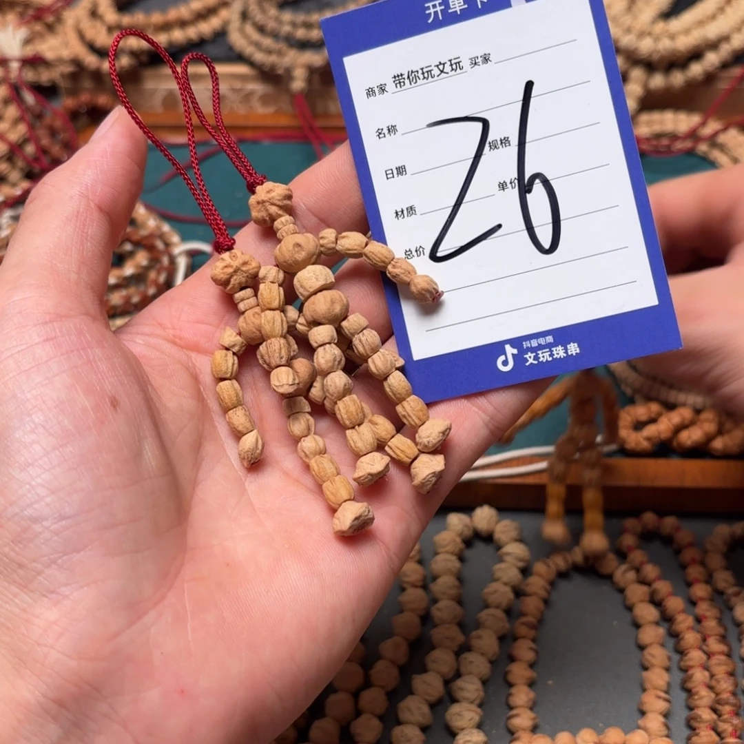 藝***龍吊坠柏香籽/百香籽26号