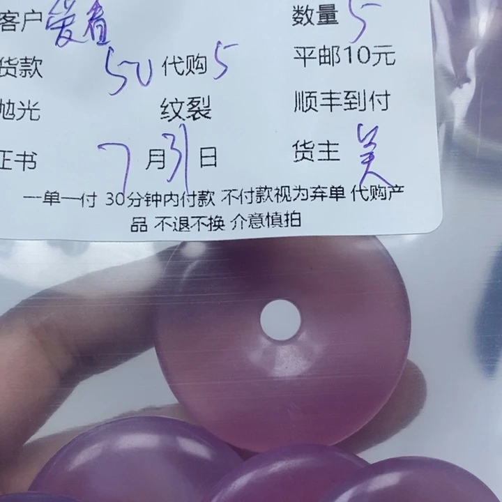 玛瑙/玉髓颈饰未镶嵌爱**说
