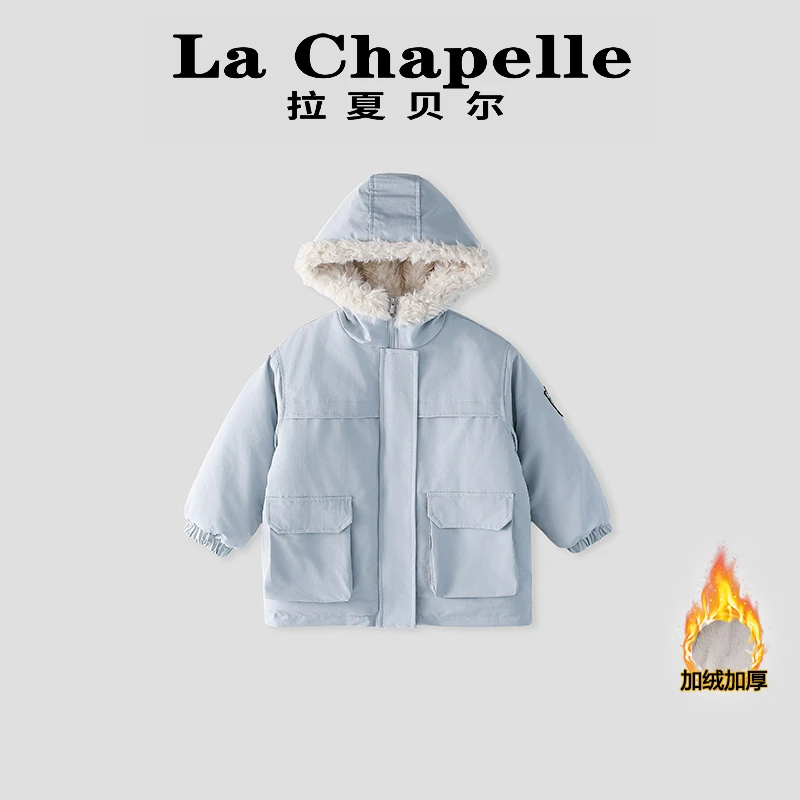 La Chapelle【拉夏贝尔】冬季新款连帽加绒保暖儿童外套LA1478