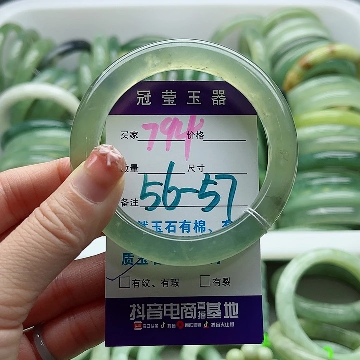 岫玉未镶嵌蛇纹石玉天然岫玉