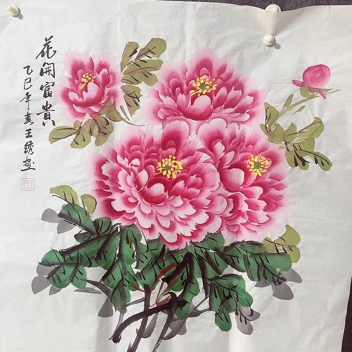 国画国画作品书法作品