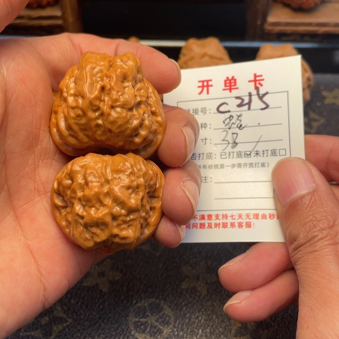 吊坠文玩核桃文玩核桃