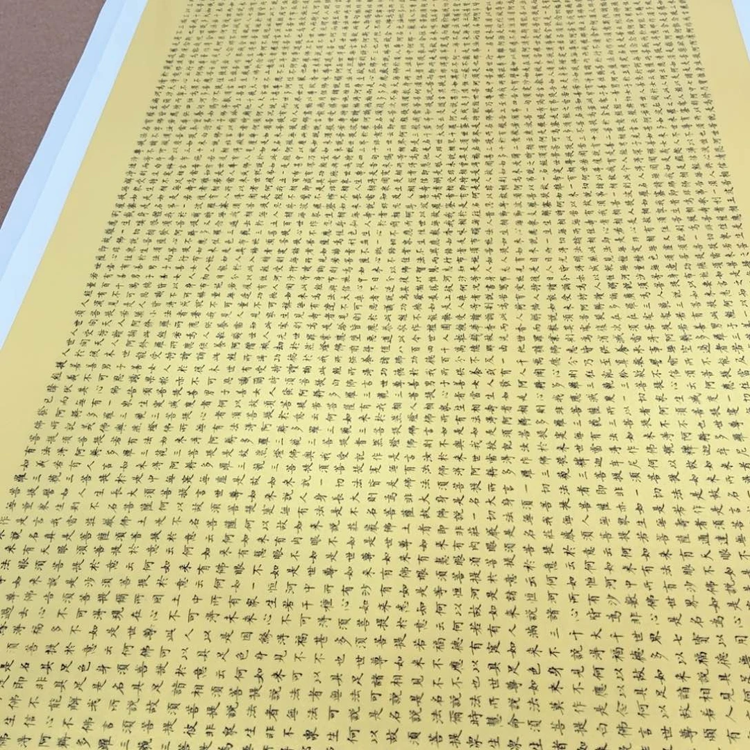 毛***)书法金刚陈老师作品