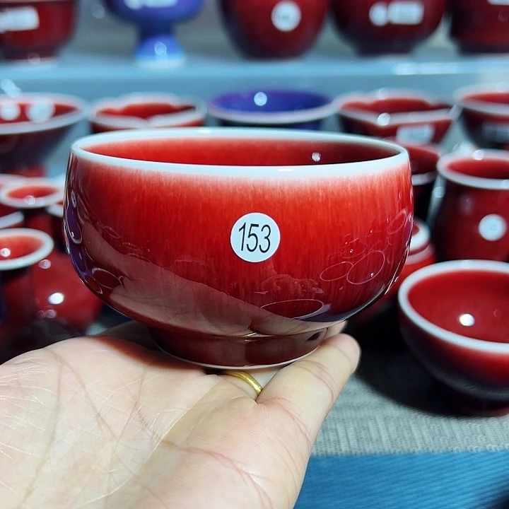 玉郎亭陶瓷福利杯