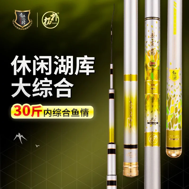 香港怡隆系列微瑕特价杆（产品数据下滑到详情图查看）