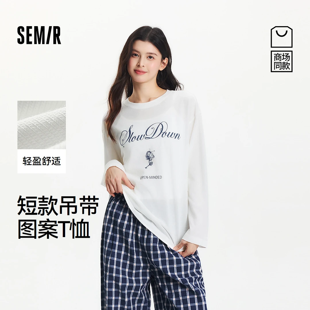 【商场同款】森马长袖T恤女短吊带图案宽松上衣2025夏新款两件套