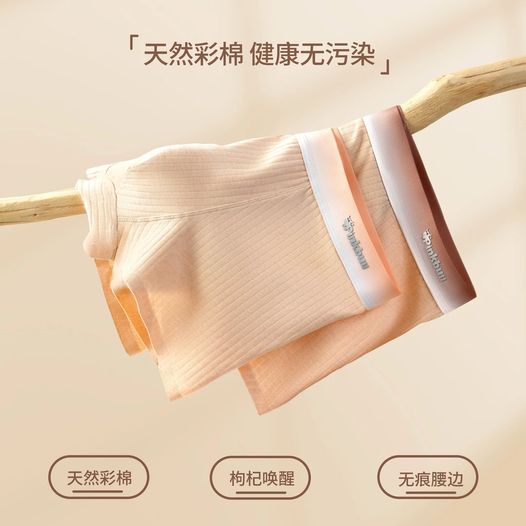 男士平角裤中腰内裤天然彩棉10A抗菌透气四角裤舒适男款运动夏季