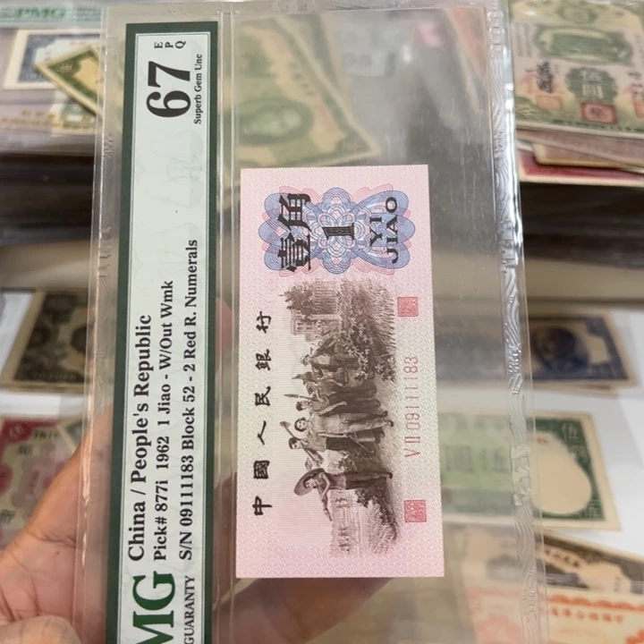 阳***阳WBZ文宝斋收藏好品4271