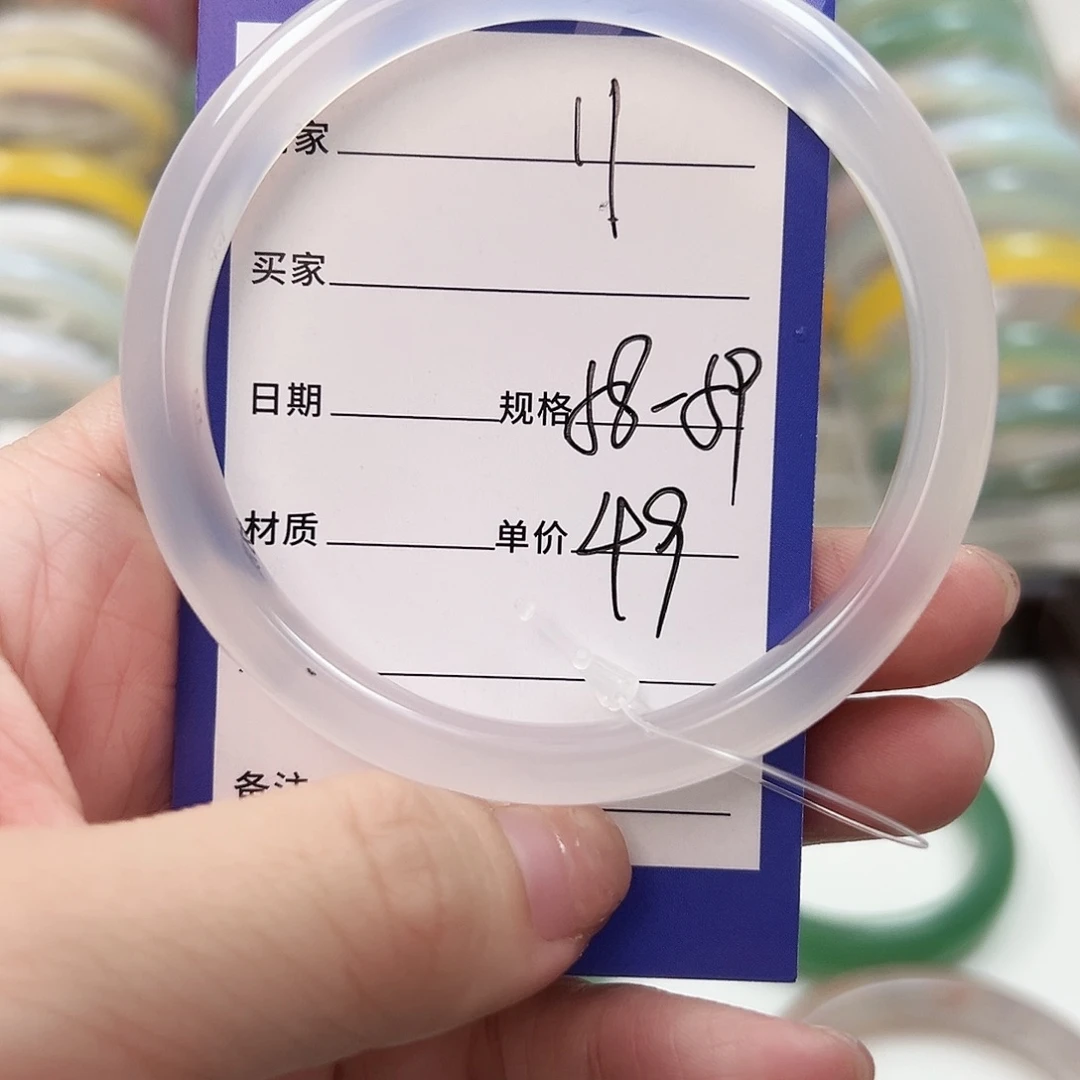 玛瑙/玉髓未镶嵌手镯11