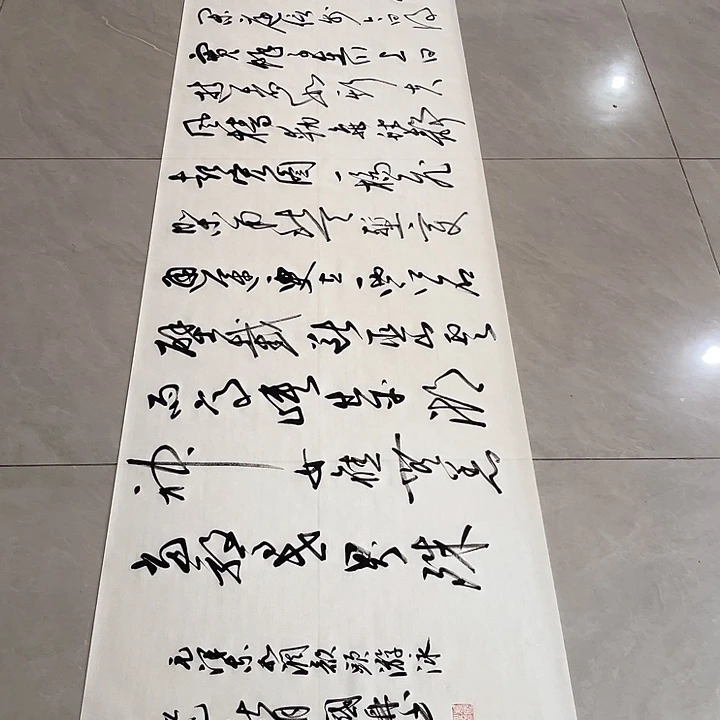 书法云*尤老师书法作品游泳