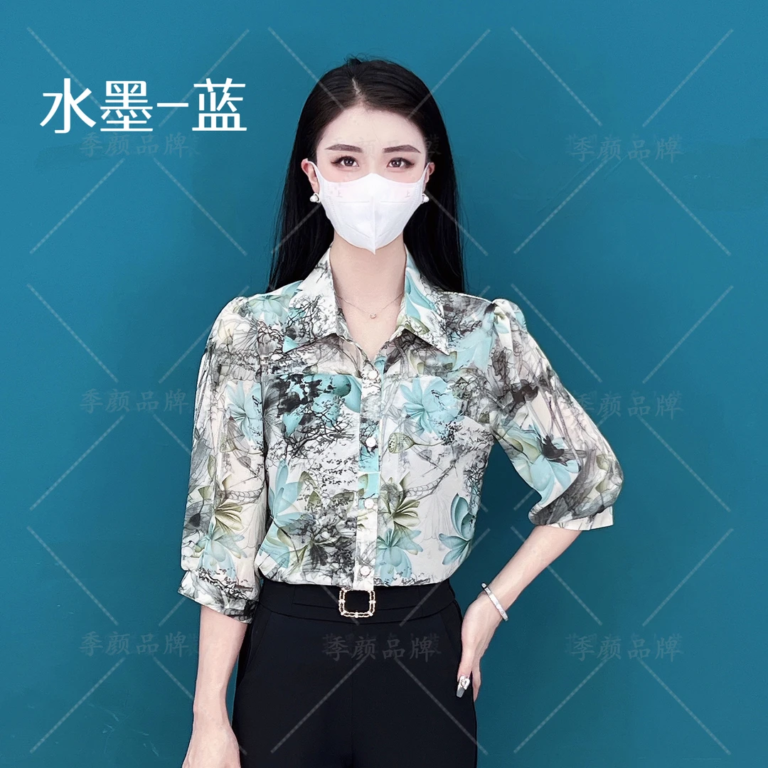 【直播福利-9】-2025年新款百搭时尚美丽衬衣