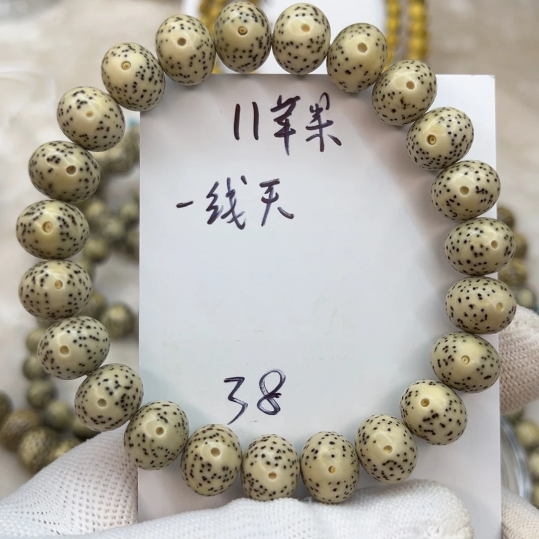 吊坠星月菩提星月