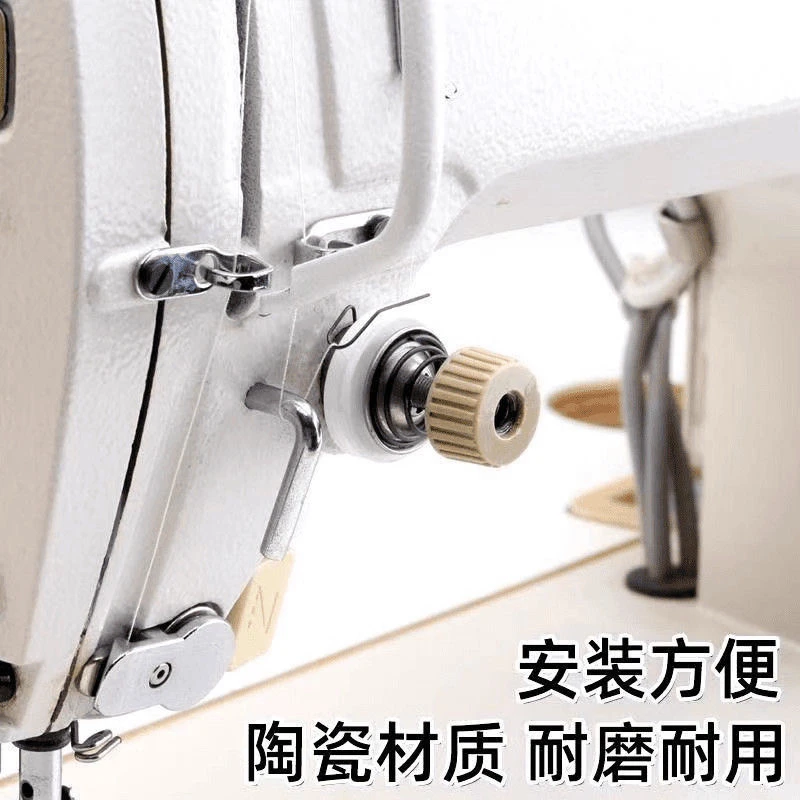 5A级陶瓷夹线片 缝纫机专用 防抛线 防断线 （2片装）