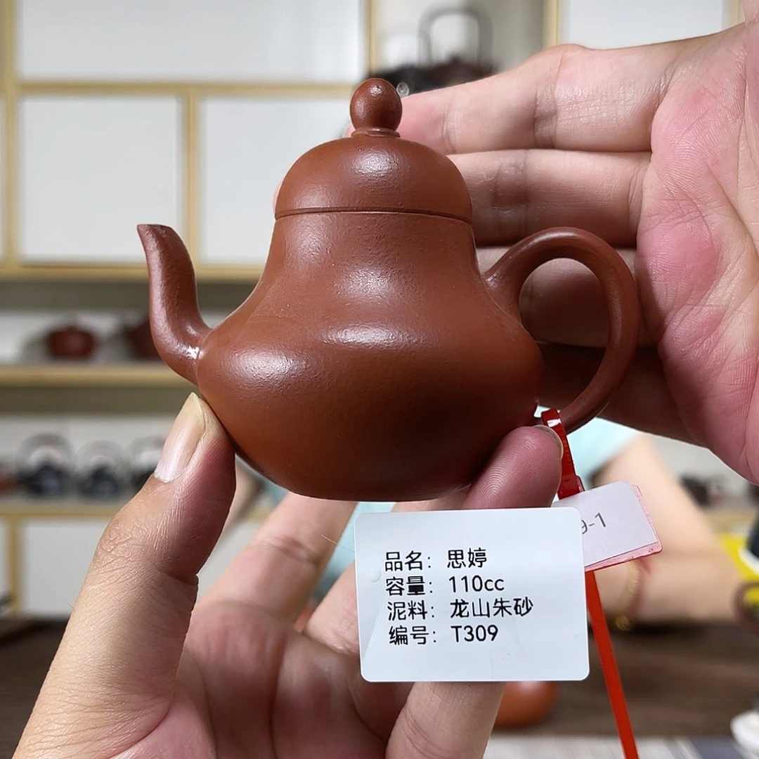 茶壶紫砂紫砂工艺厂