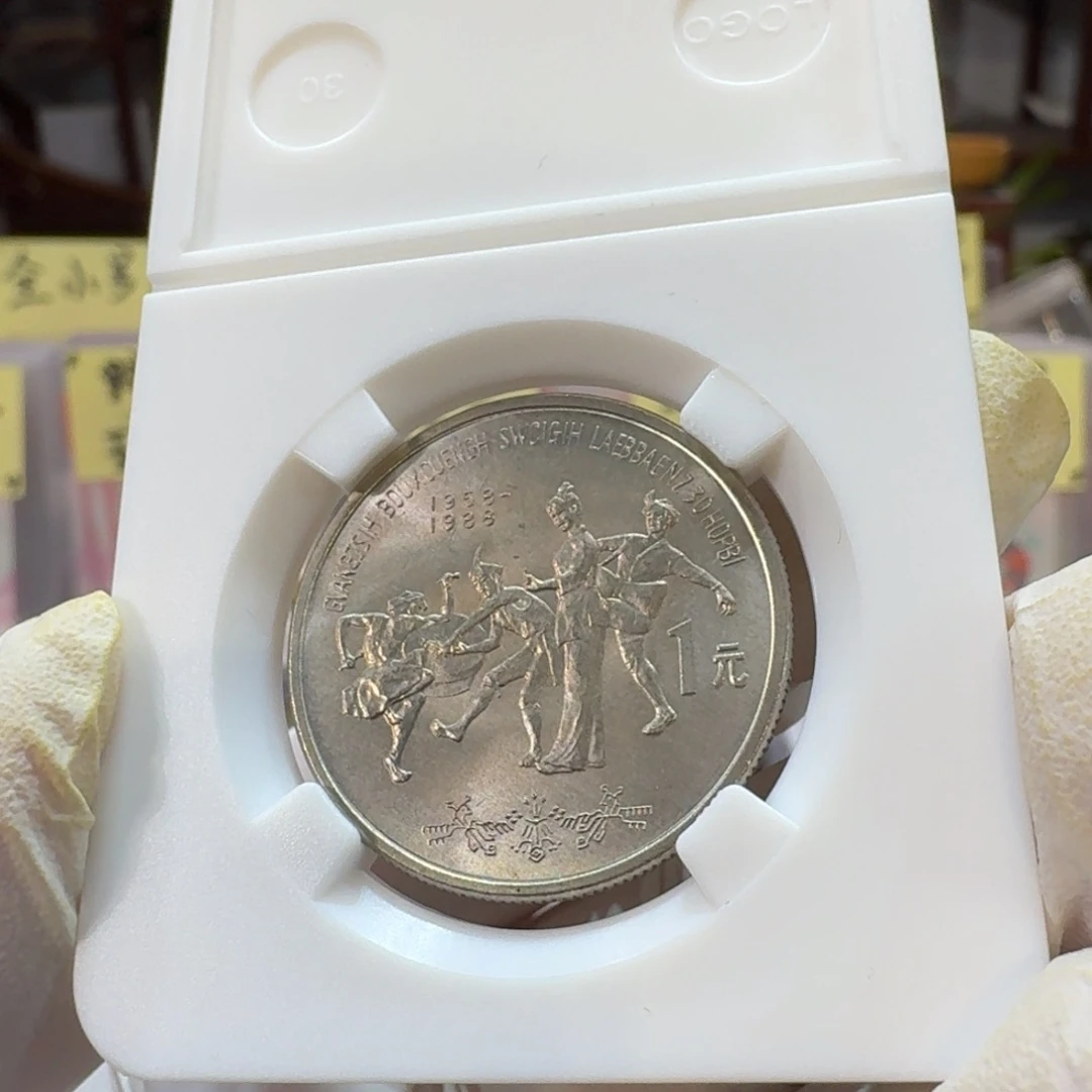 G*y裸，广西纪念币带彩