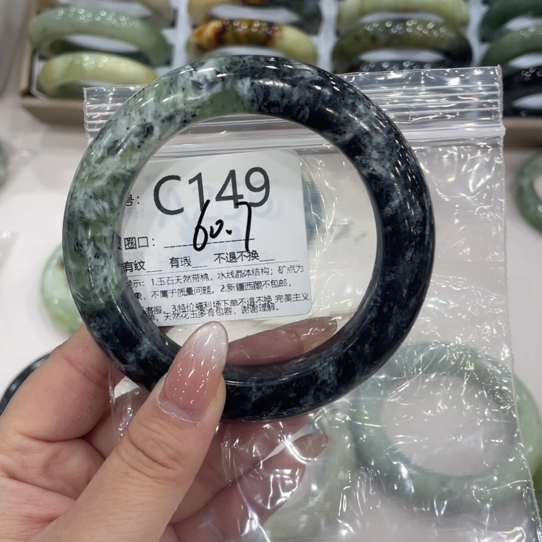 未镶嵌蛇纹石玉手镯