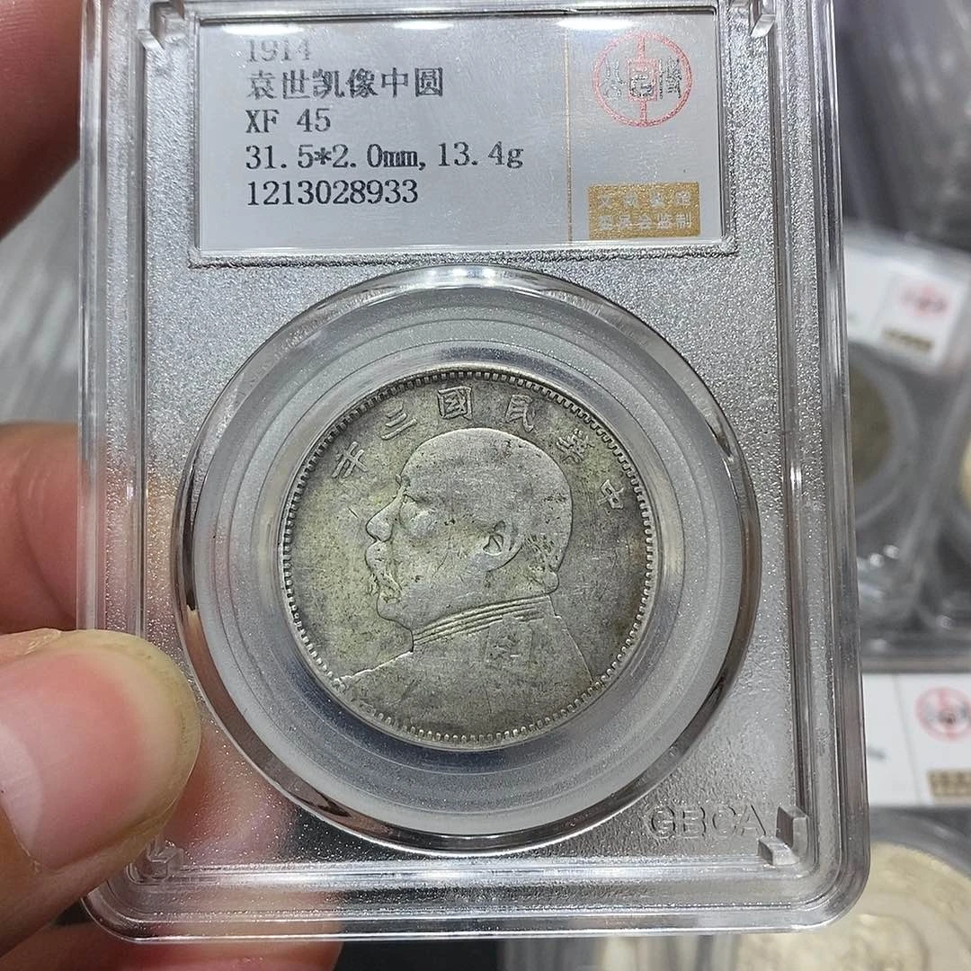 银河洛文化传媒有限公司8933
