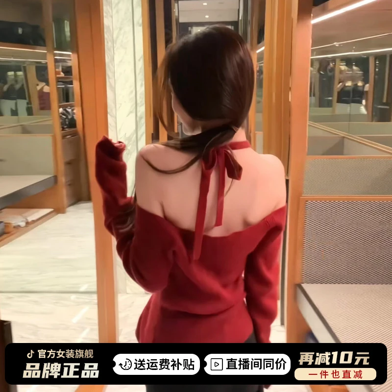圣诞过年红色挂脖针织衫女秋冬2025新款韩系纯欲高级感露肩上衣