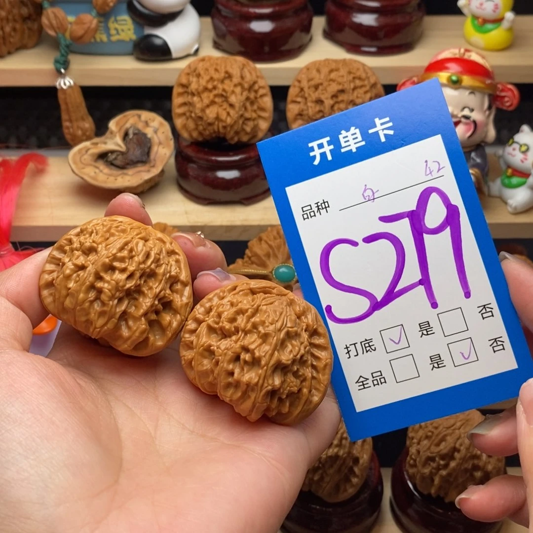 文玩核桃把件白狮子42