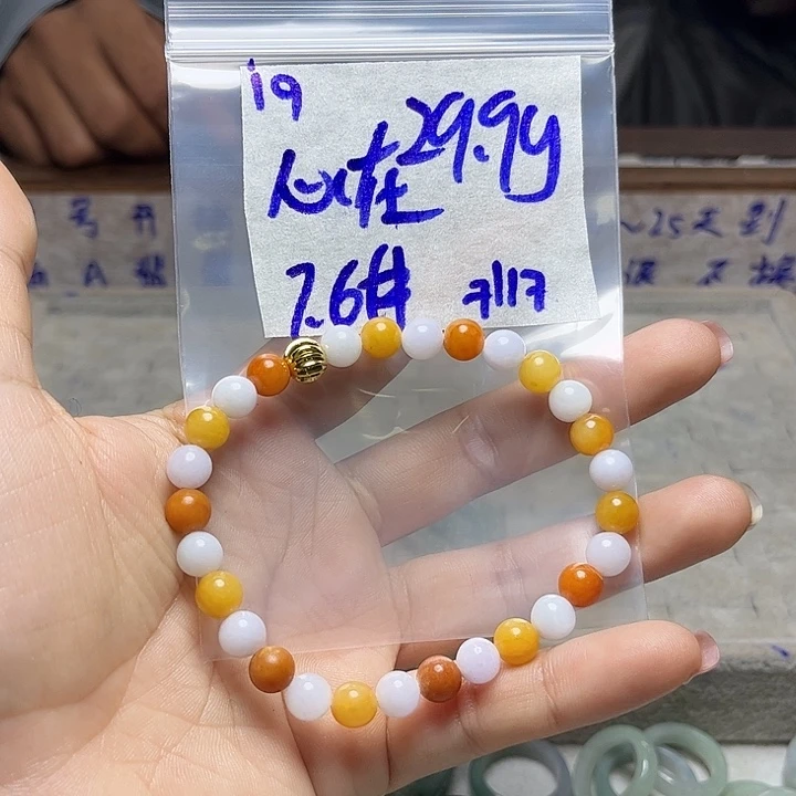 心***！定制翡翠未镶嵌不退