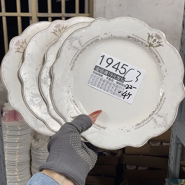 碗外贸瑕疵尾单不售后，介意慎拍，满19包邮